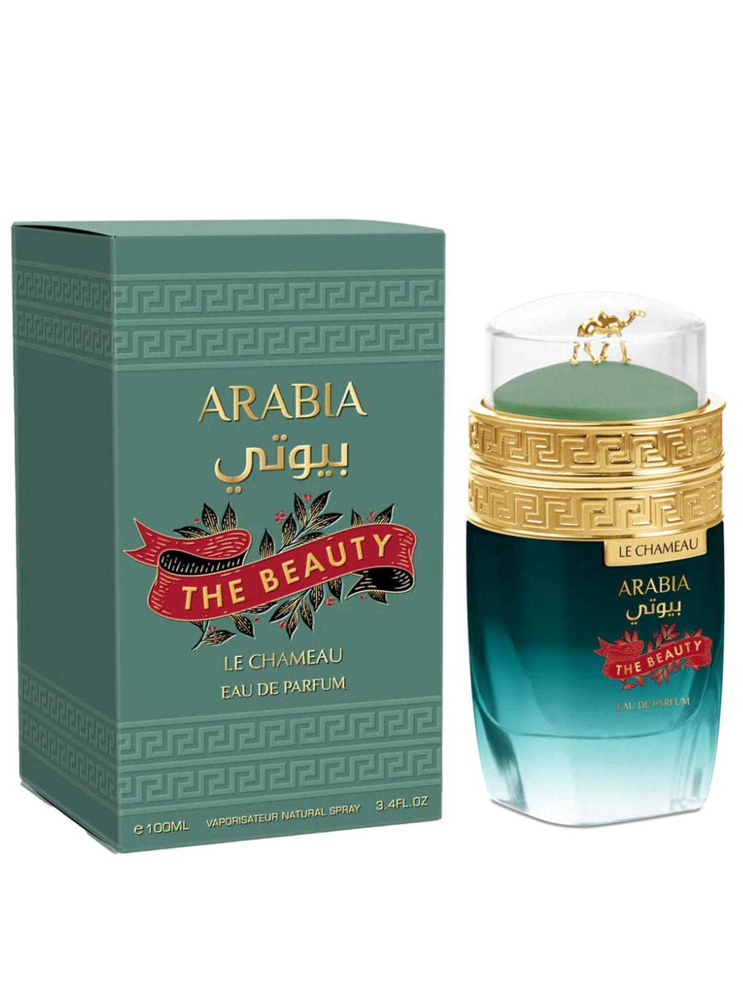 Le Chameau Arabia Beauty Pour Homme Eau de Parfum 100ml for Him (Smells Like JPG Le Beau)